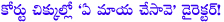 gautam menon,gautam menon to face legal problems,r.s. infotainment,ek deewana tha,b. ramesh babu,photon kathas,vinnaithaandi varuvaaya,em maaya chesave,madras high court,courier boy kalyan,tamilselvanum thaniyar anjalum,